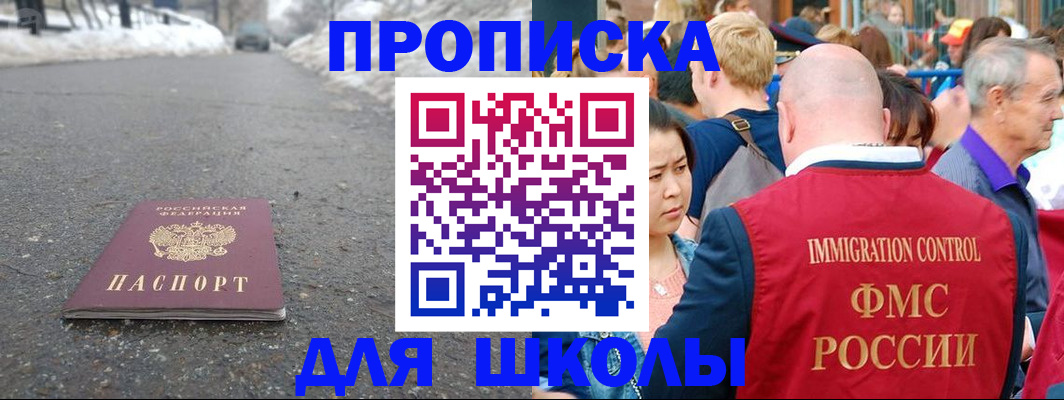 регистрация в Кстово